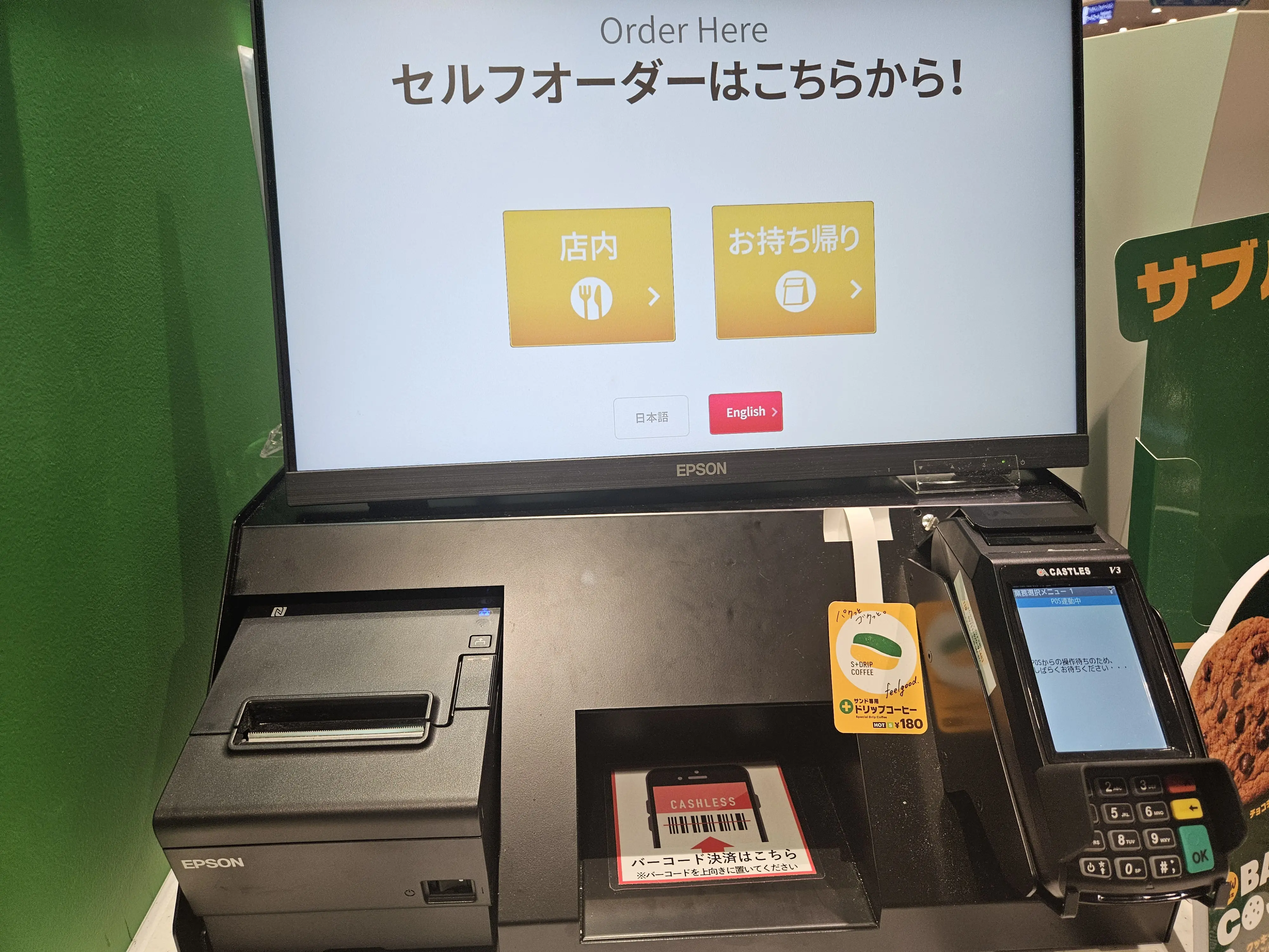 アリオ北砂店などが新店舗オープン