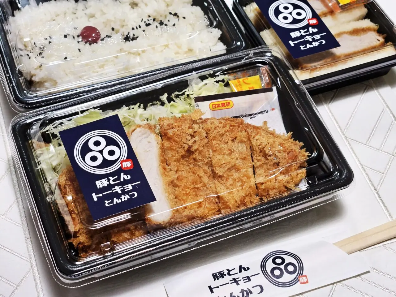 10月オープンの豚とんトーキョーとんかつ 東大島店