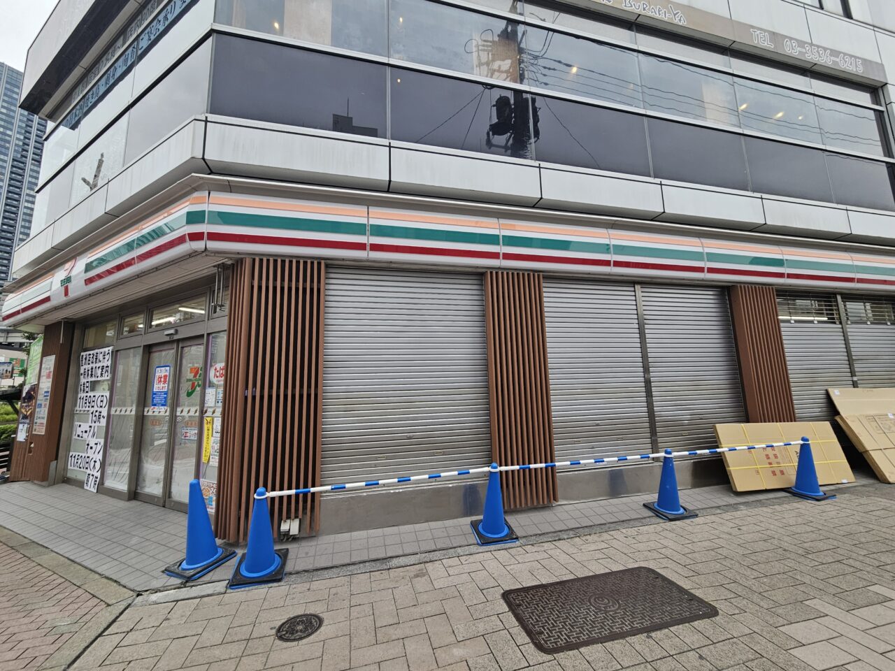 セブン-イレブン 豊洲店が店内改装で一時休業