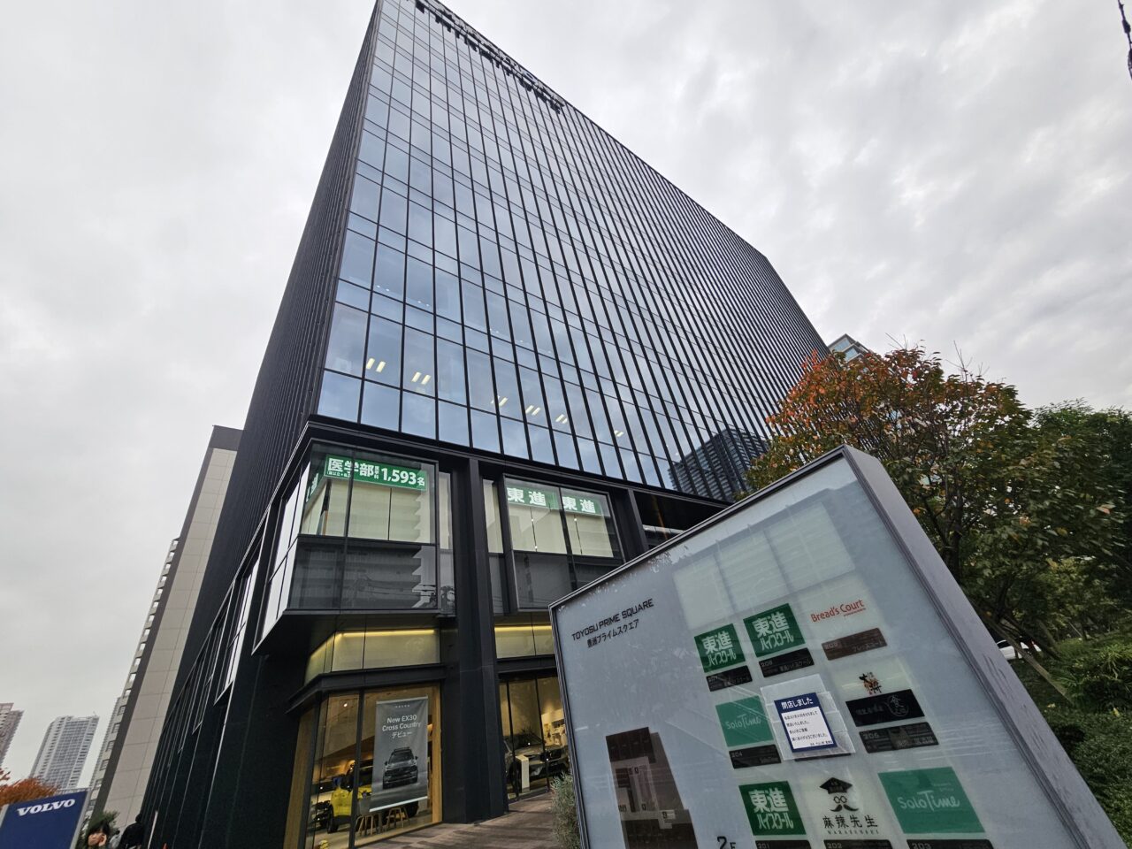 旬食材の原始焼と日本酒 豊丸 豊洲店が開店