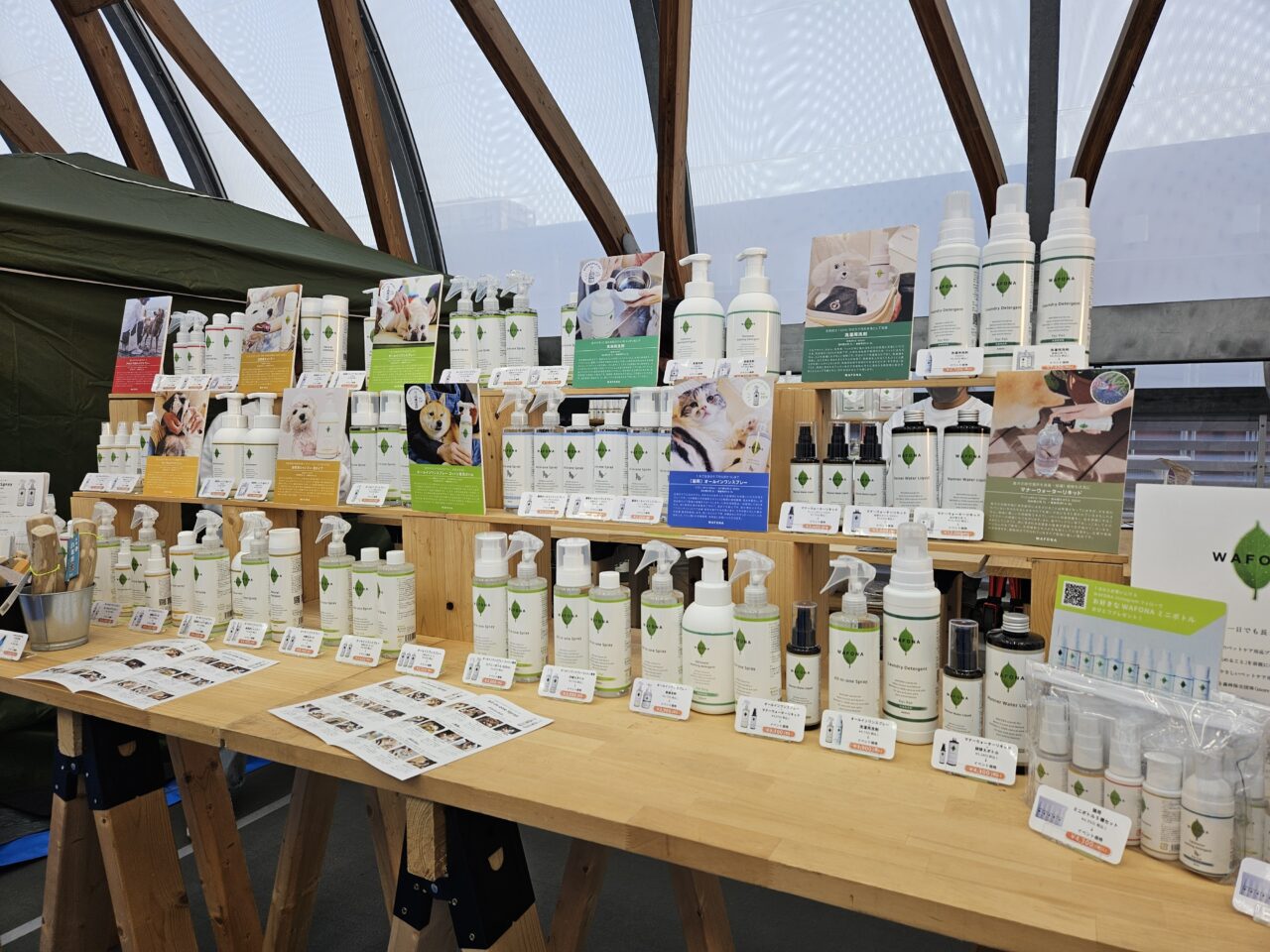 livedoor URBAN SPORTS PARKで大規模ドッグイベント開催中