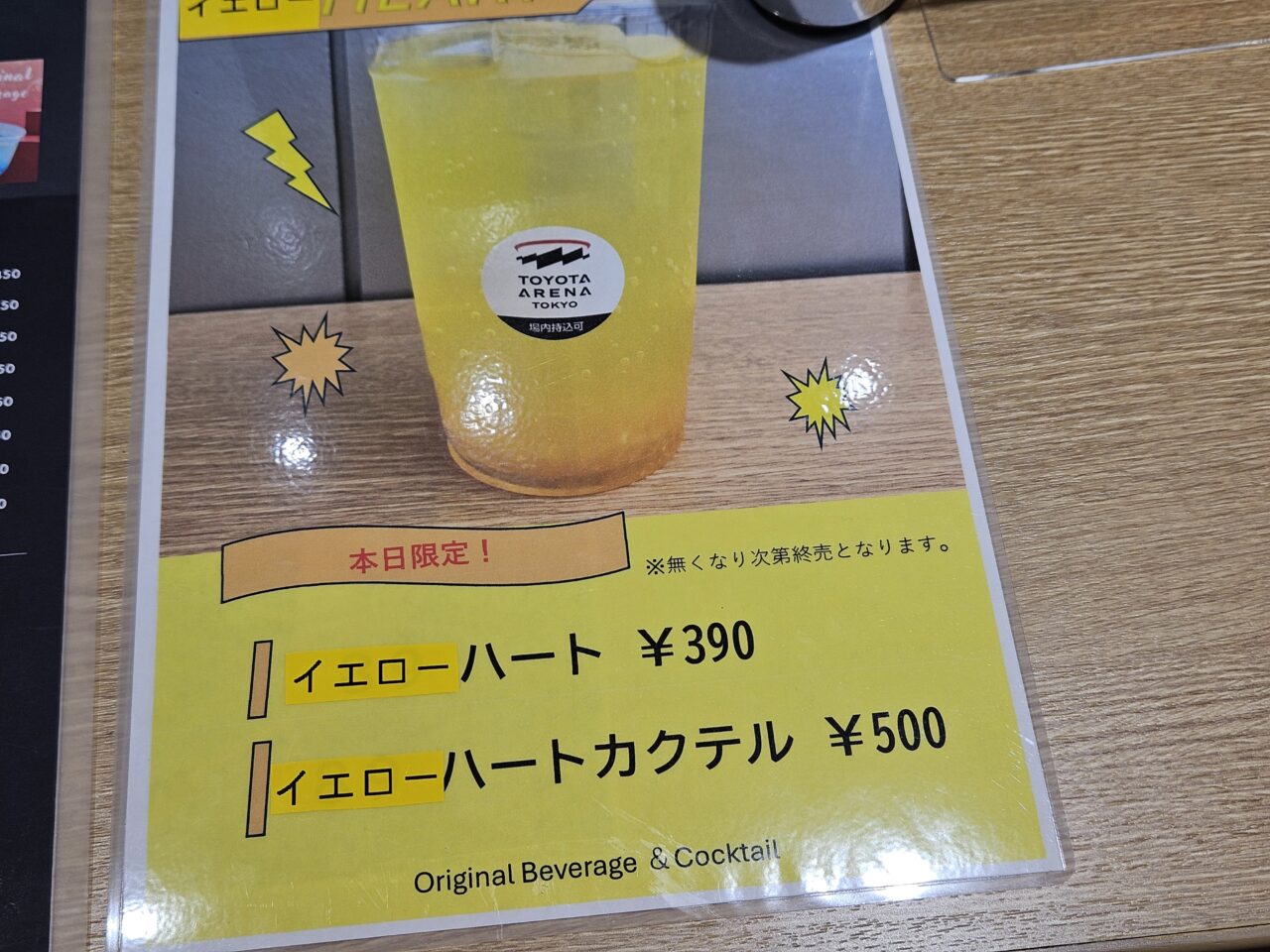 ARENA MIRAIEカフェにキッズスペースが登場