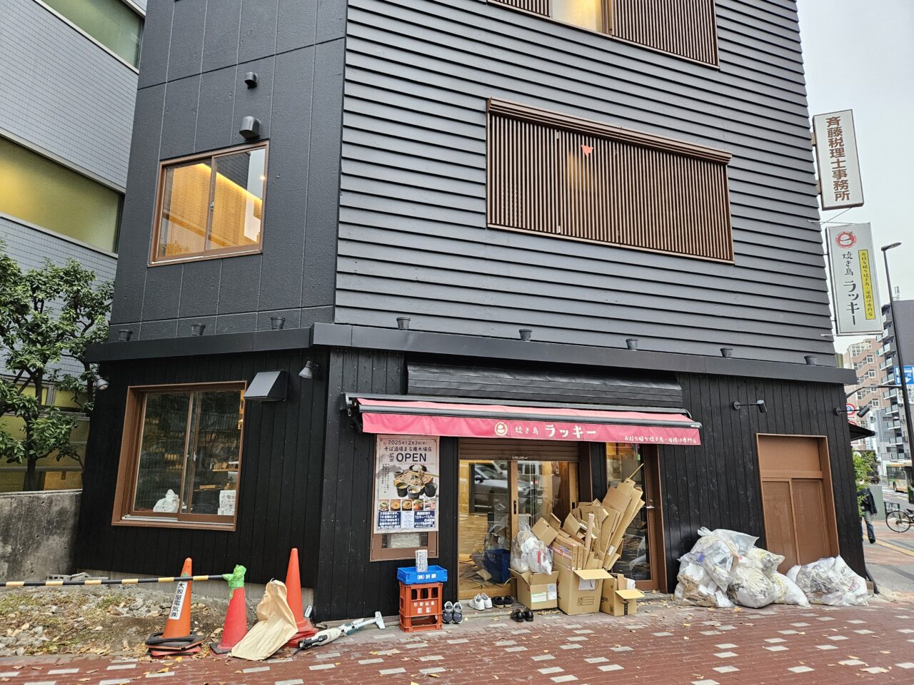 そば酒場 まる庵 木場店 が開店