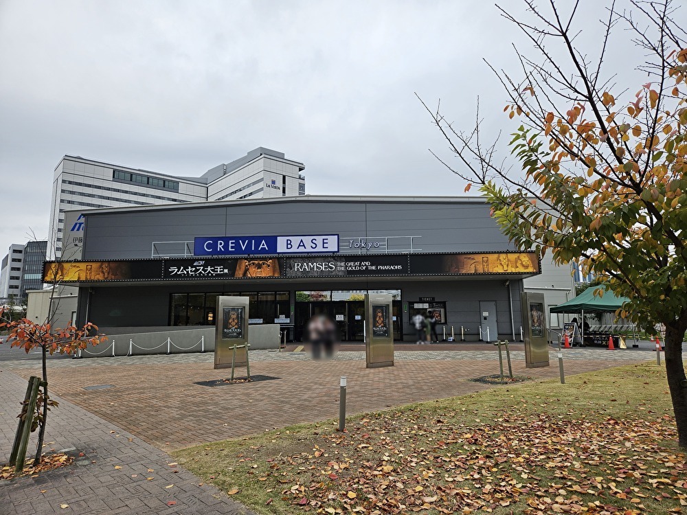 ラムセス大王展が会期延長中