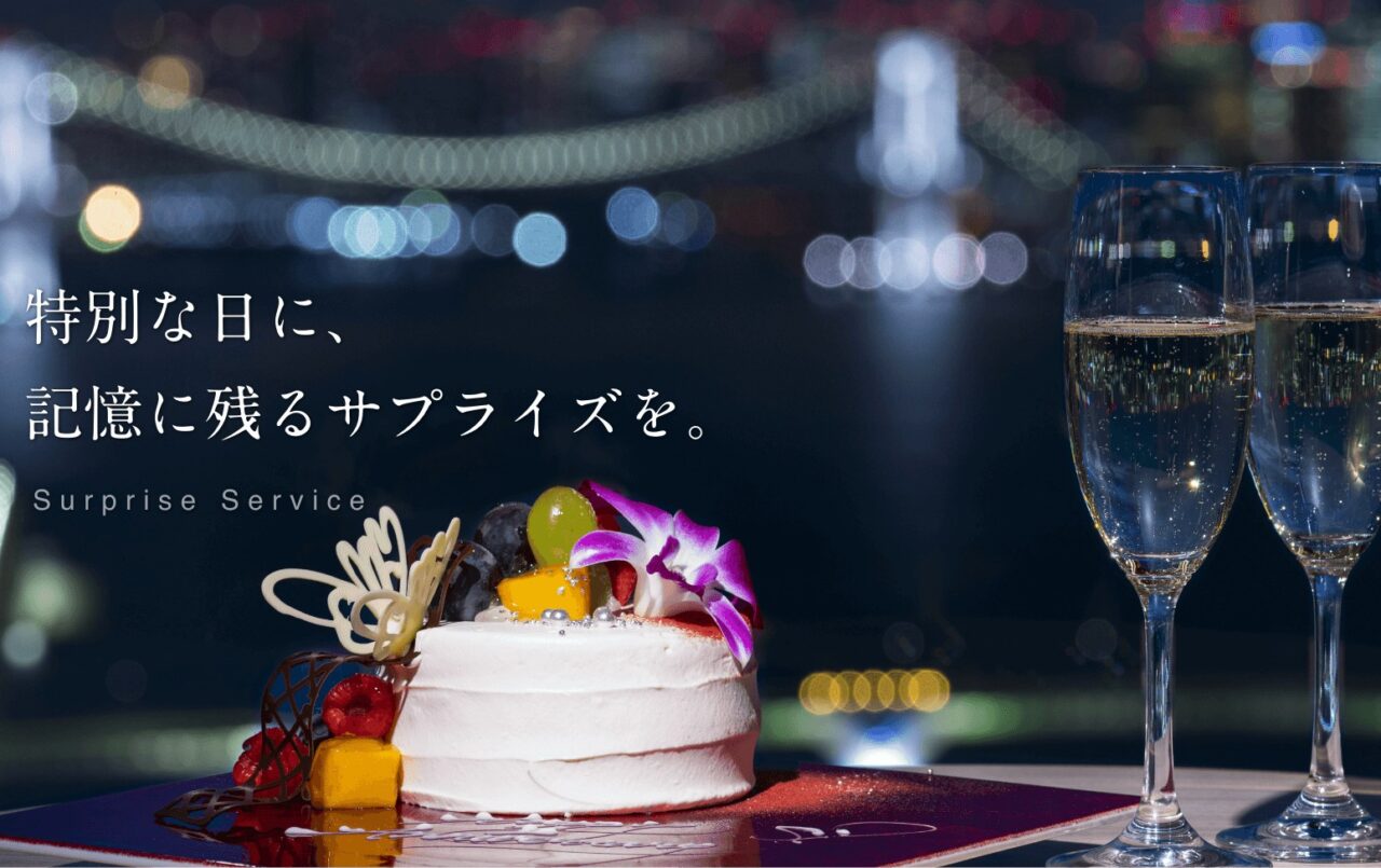 「三井ガーデンホテル豊洲プレミア」のクリスマス期間限定 特別ディナーコース