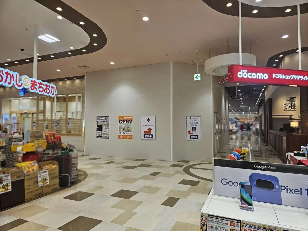 アリオ北砂店などが新店舗オープン
