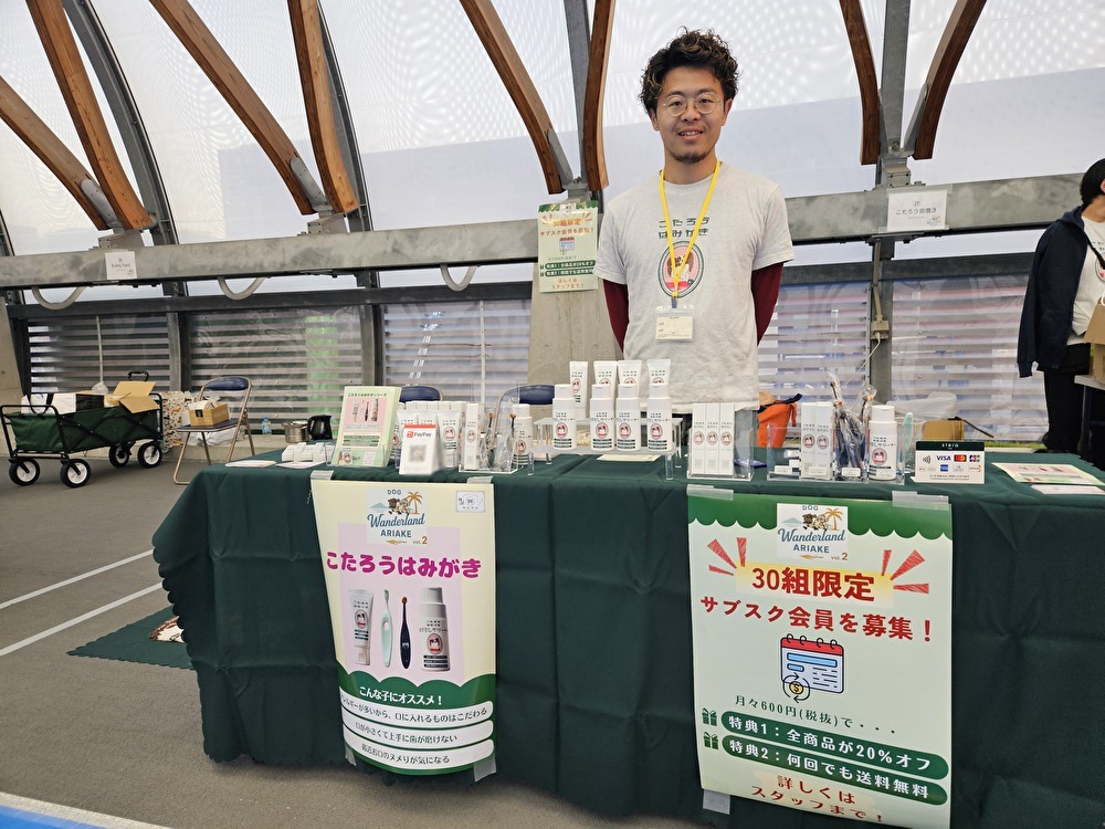 livedoor URBAN SPORTS PARKで大規模ドッグイベント開催中