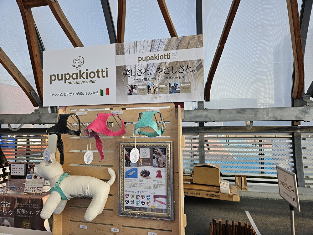 livedoor URBAN SPORTS PARKで大規模ドッグイベント開催中