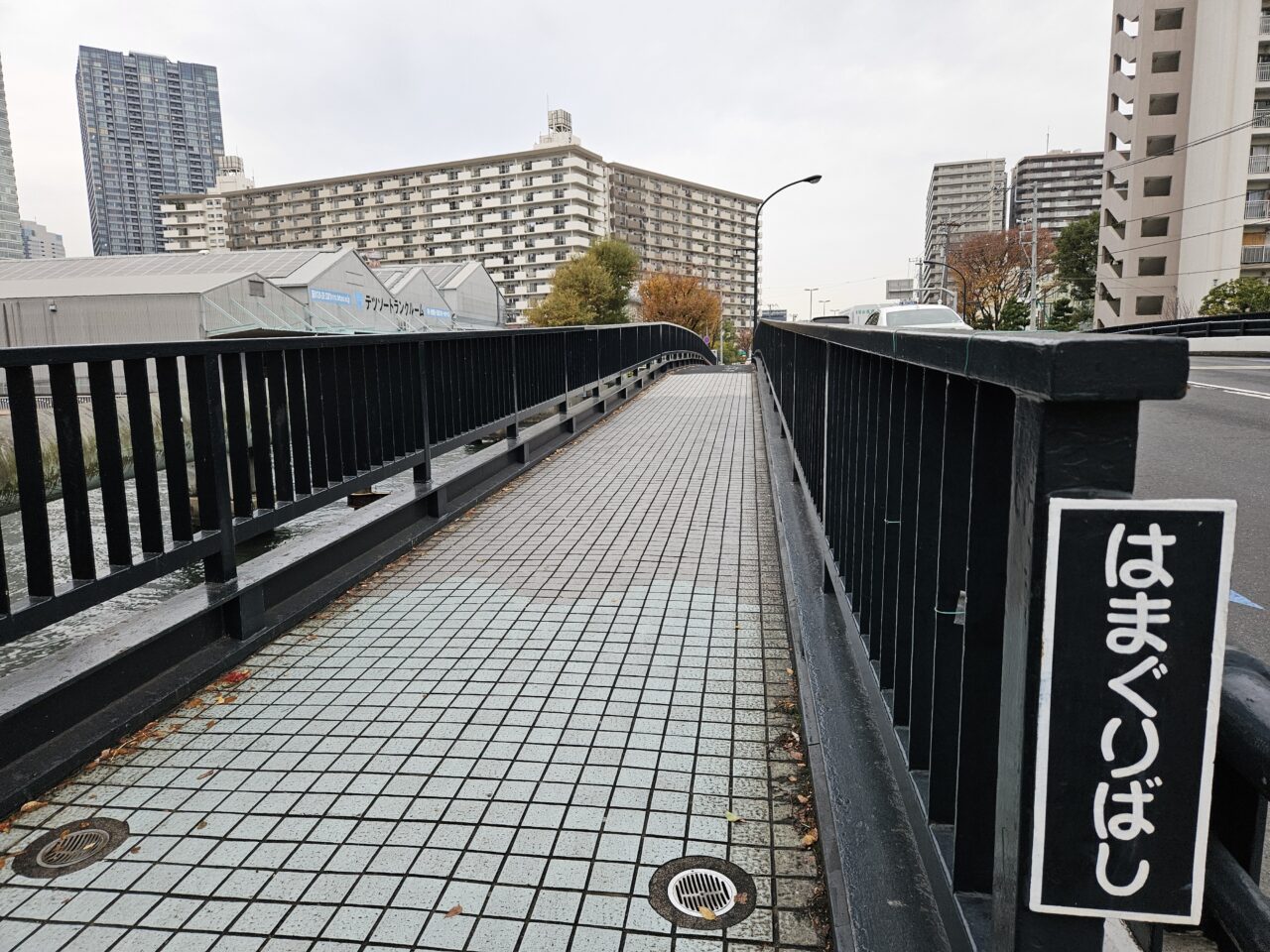 蛤橋の歩道部補修工事