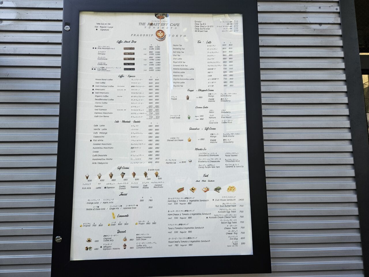 米本珈琲 清澄白河 FLAGSHIP店がオープン