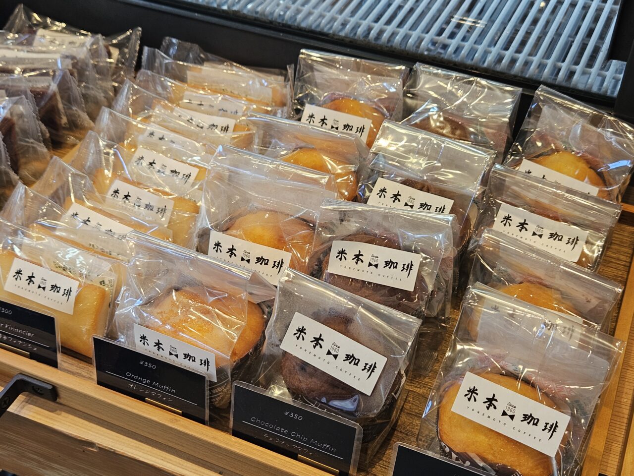 米本珈琲 清澄白河 FLAGSHIP店がオープン