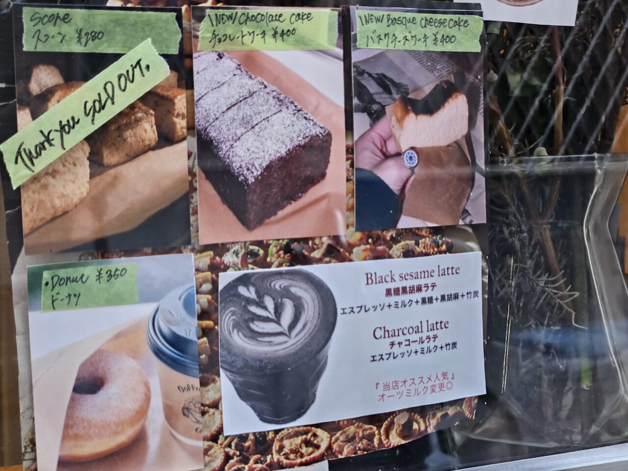 清澄白河のコーヒースタンドOZ