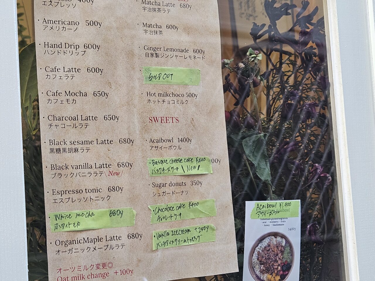 清澄白河のコーヒースタンドOZ