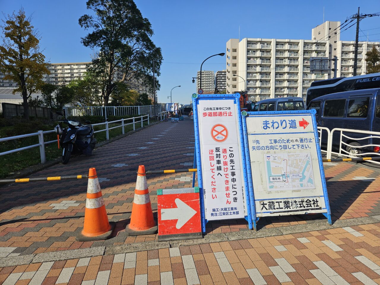 蛤橋の歩道部補修工事