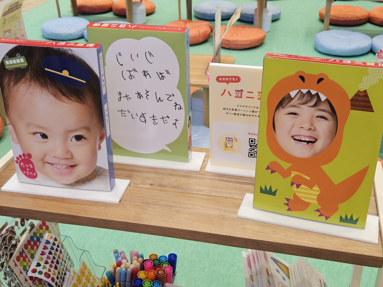 有明ガーデンで「ハコニコ便」体験イベント開催中