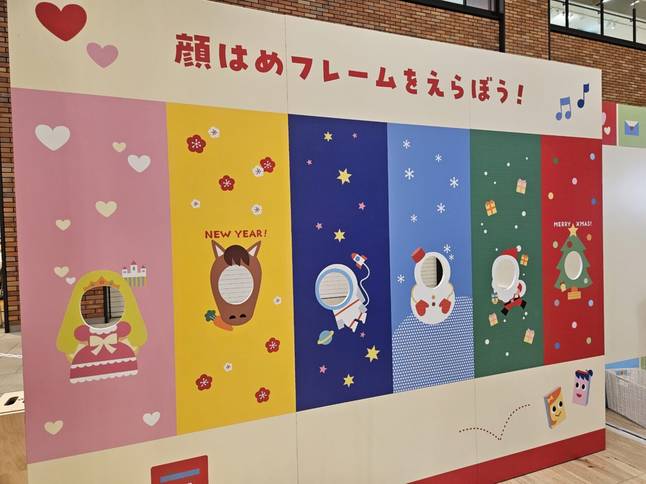 有明ガーデンで「ハコニコ便」体験イベント開催中