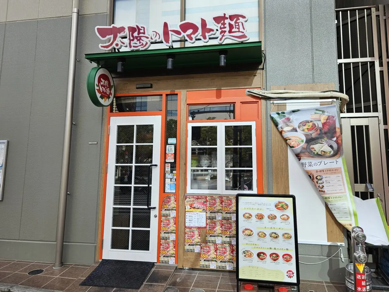 太陽のトマト麺が創業20周年記念祭を開催中