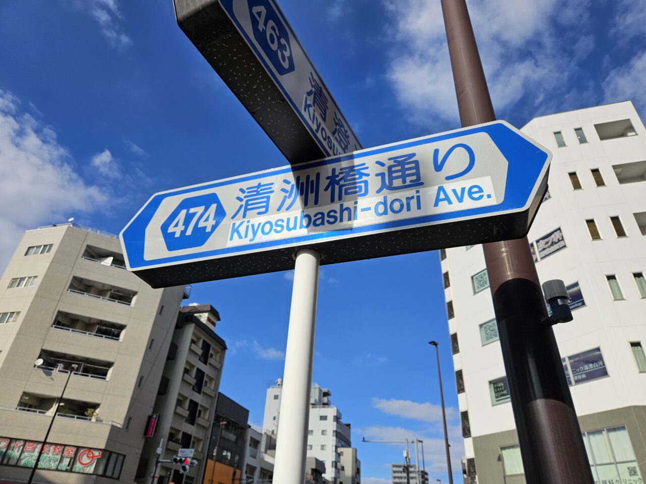 セブン-イレブン 清澄白河駅南店がオープン