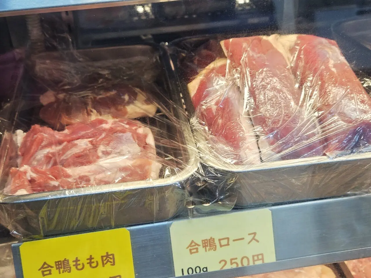 鶏と鰻と手作り総菜 鳥長の惣菜