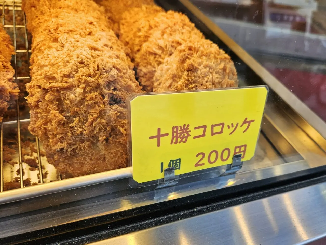 鶏と鰻と手作り総菜 鳥長の惣菜