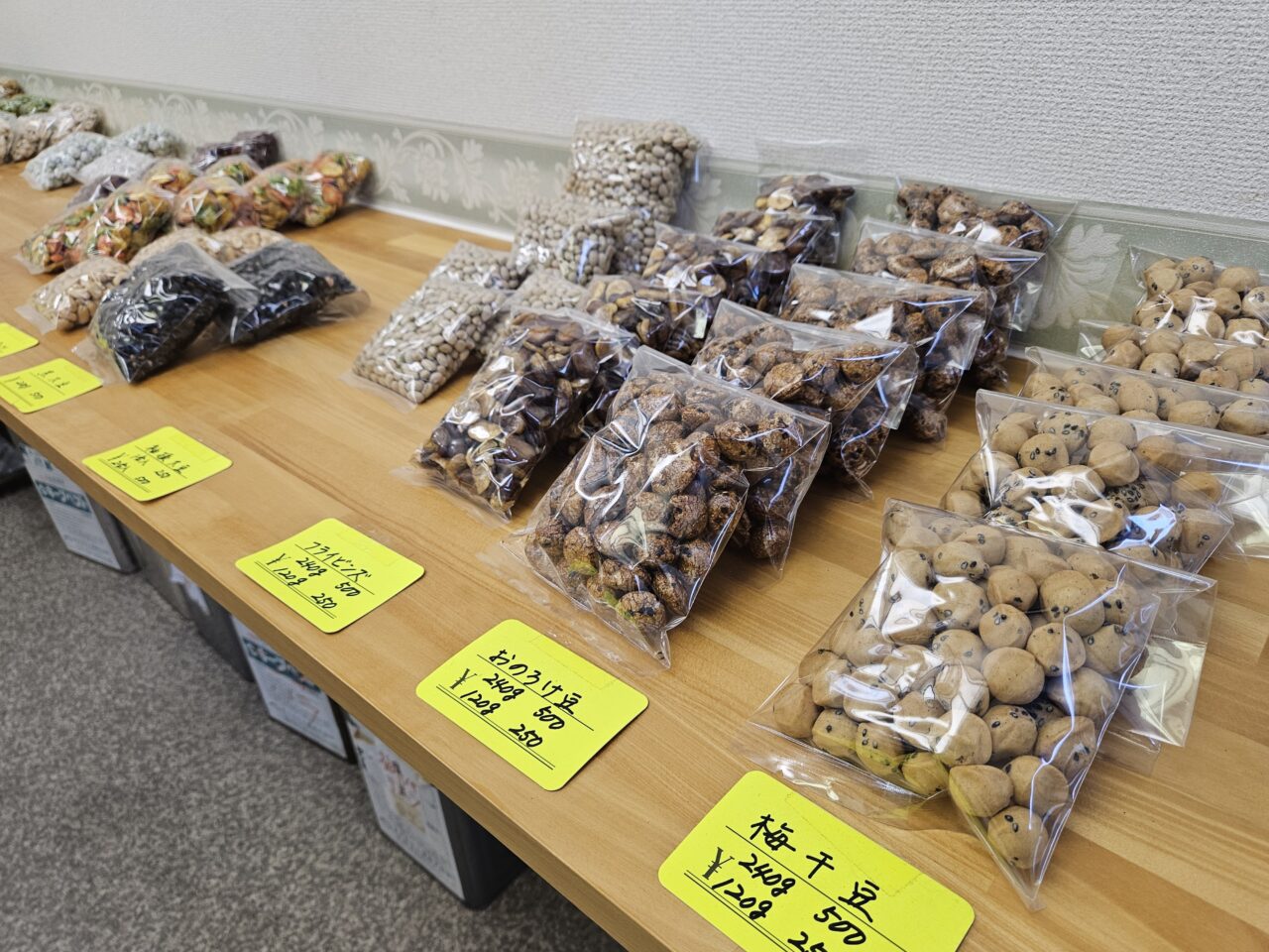 亀戸にある老舗のいり豆専門店「但元煎豆本店」