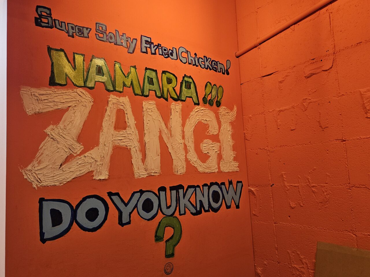 なまらザンギがオープン