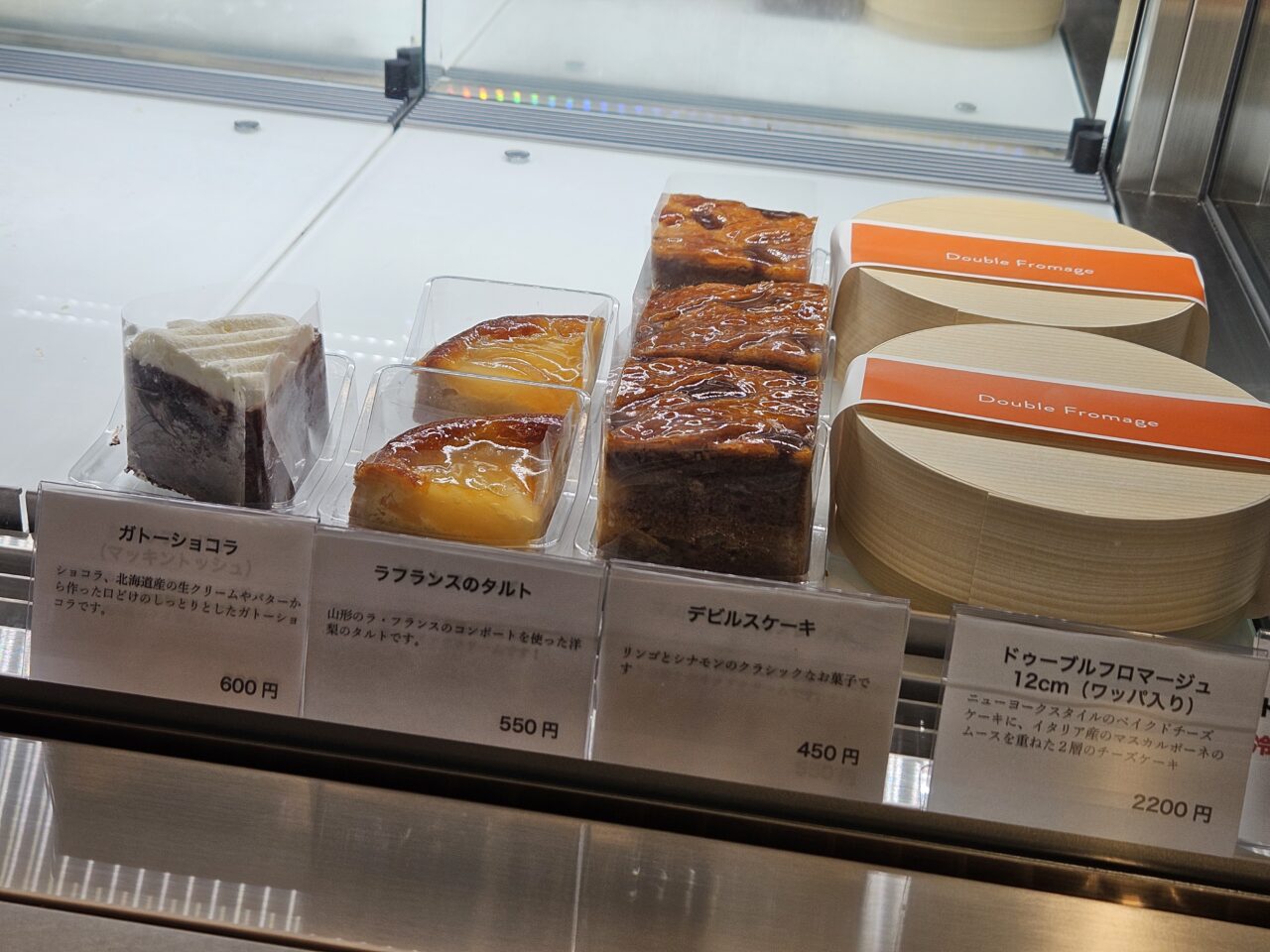 デリススイーツラボのスイーツ自動販売機