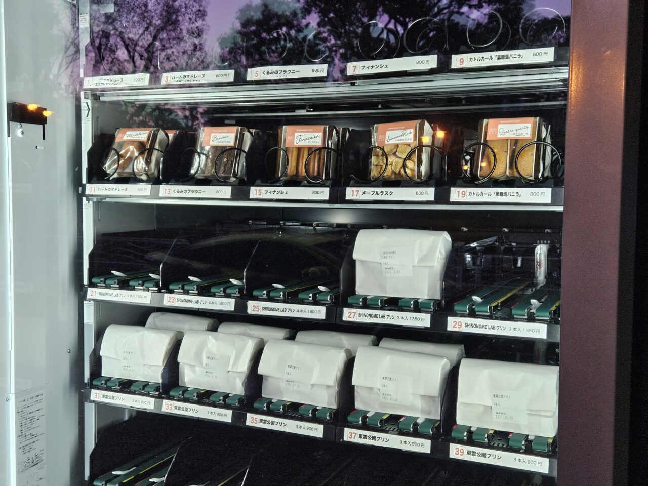 デリススイーツラボのスイーツ自動販売機