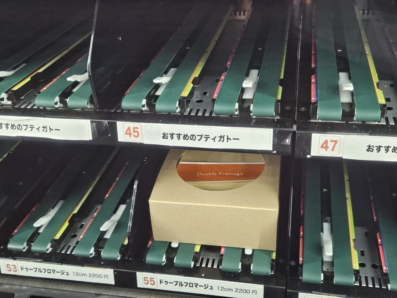 デリススイーツラボのスイーツ自動販売機