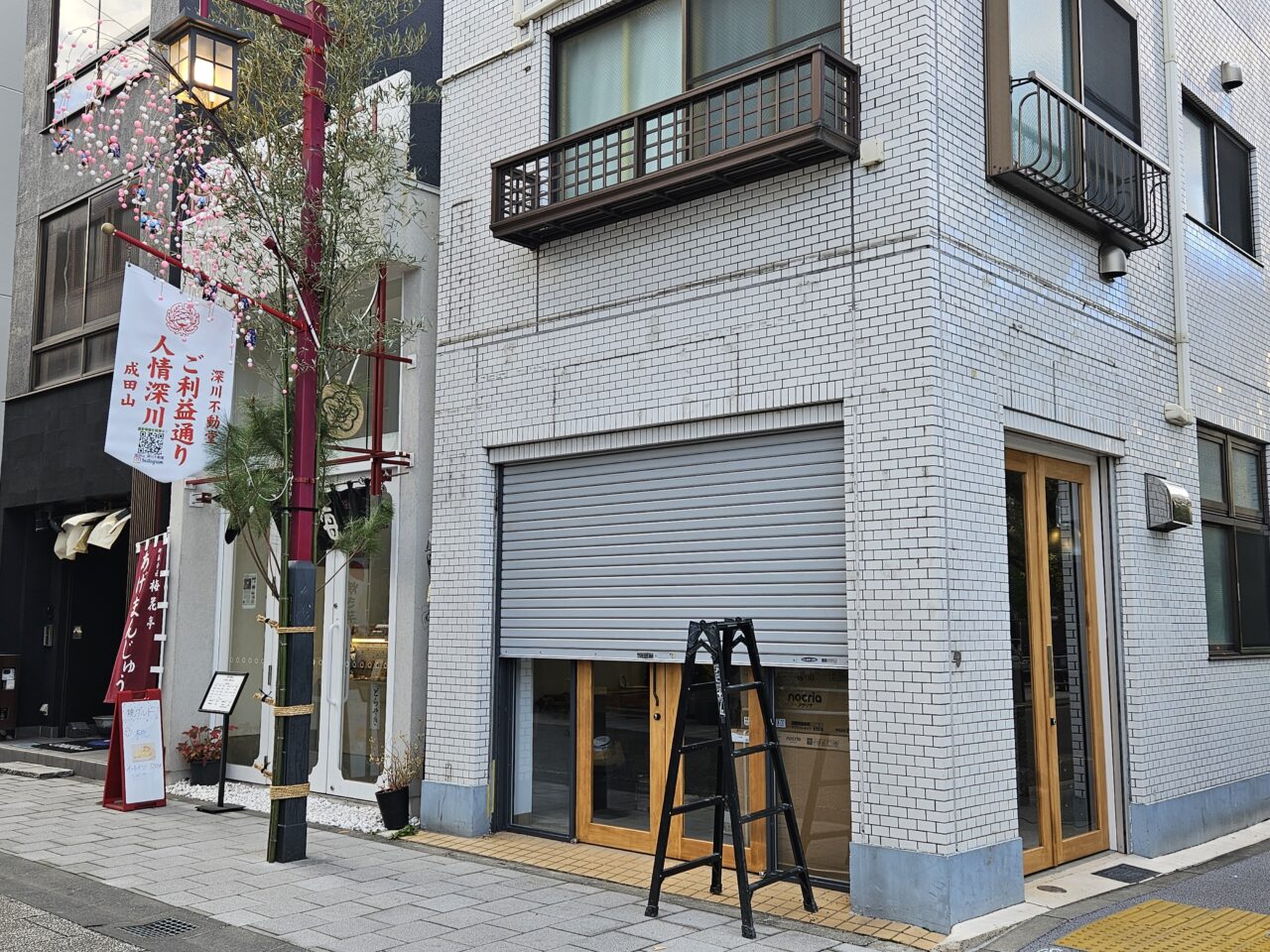 ミコシバベイクがオープン