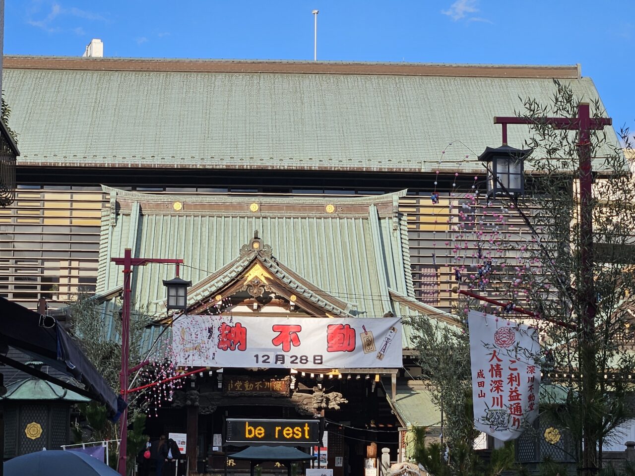 人情深川ご利益通りの「monzcafe」へ