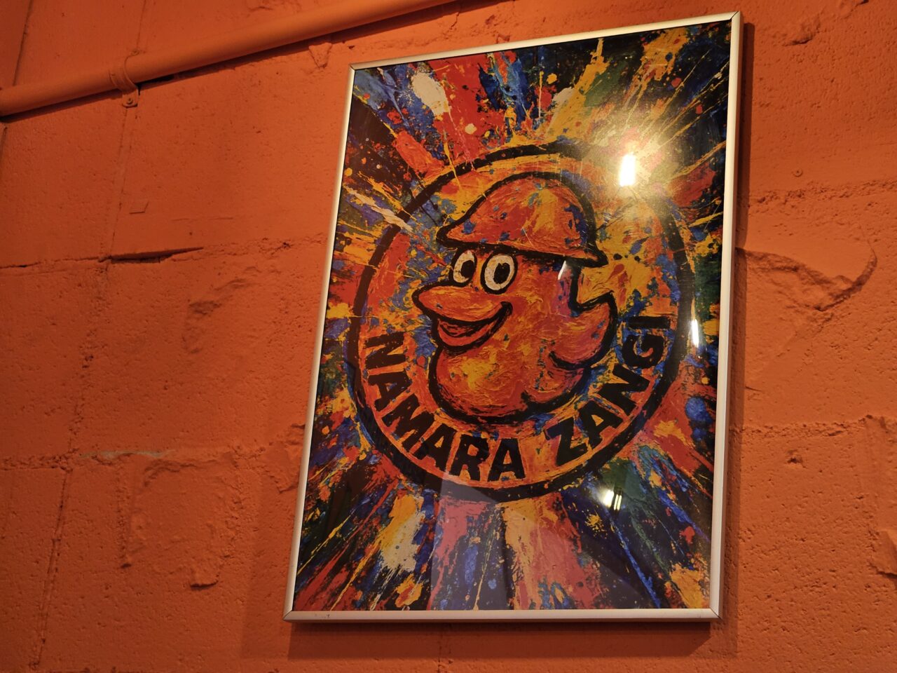 なまらザンギ門前仲町店がプレオープン中