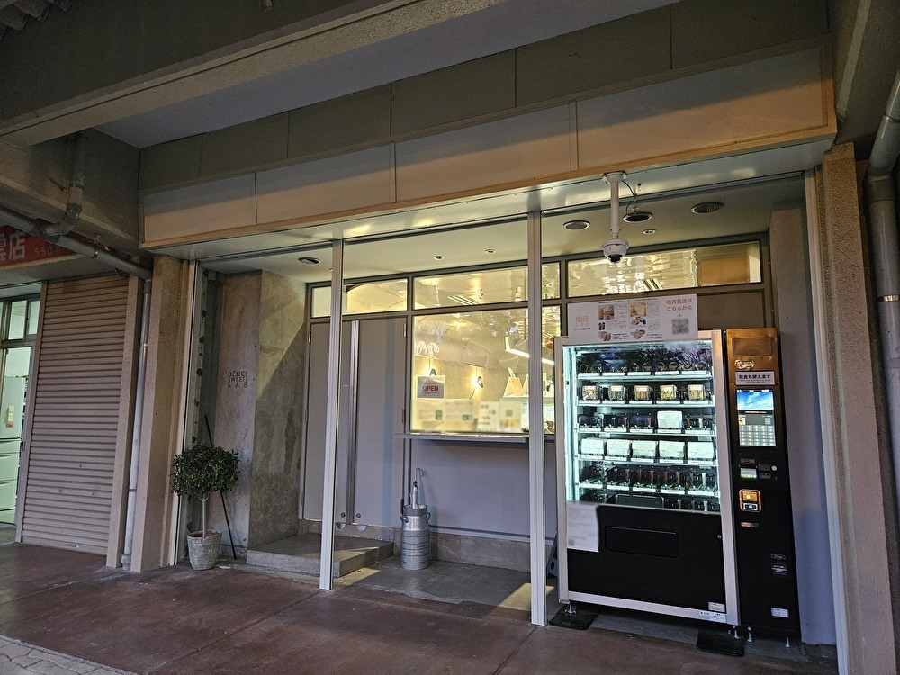 デリススイーツラボのスイーツ自動販売機