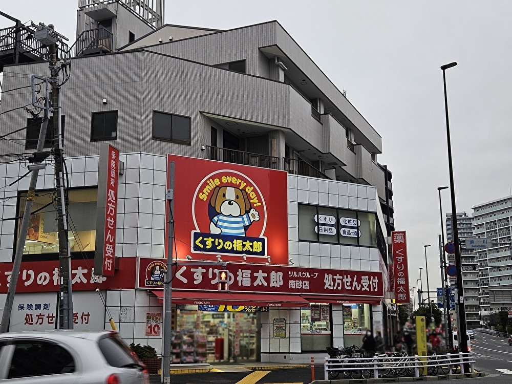 くすりの福太郎南砂店が閉店