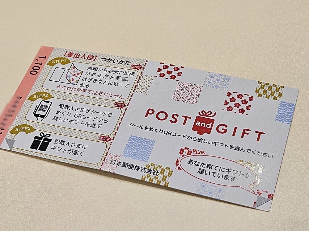 有明ガーデンで「ハコニコ便」体験イベント開催中