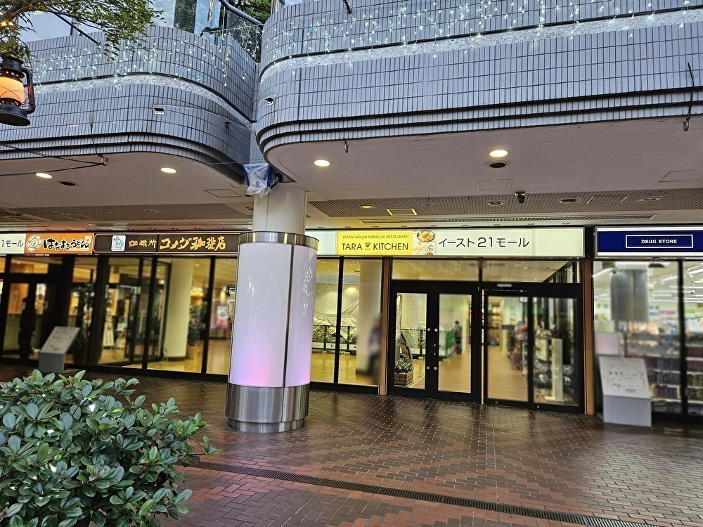 12月19日にマクドナルドがオープン