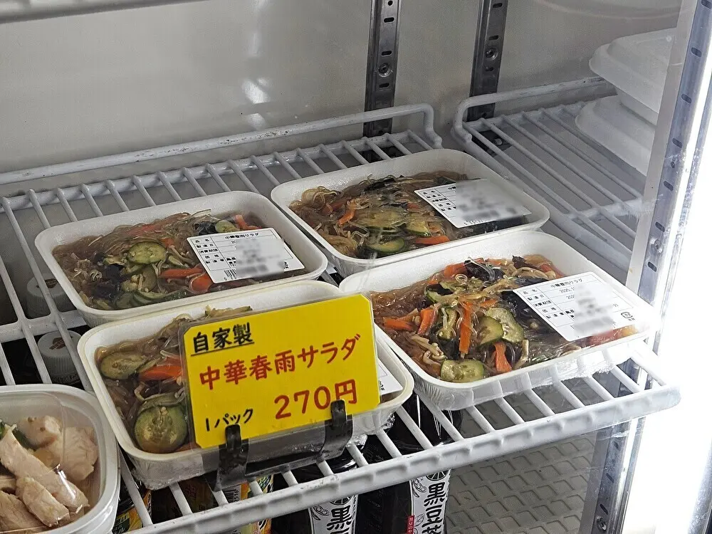 鶏と鰻と手作り総菜 鳥長の惣菜