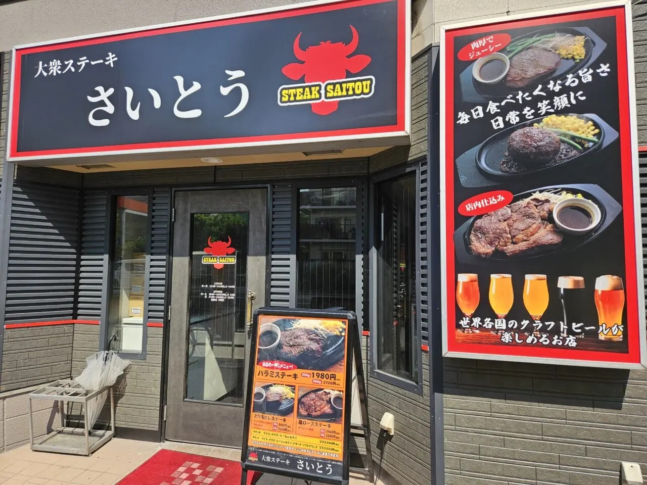 2025年の記事ランキング