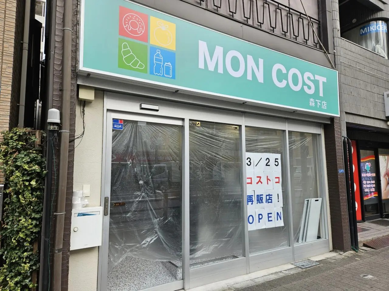 2025年の記事ランキング