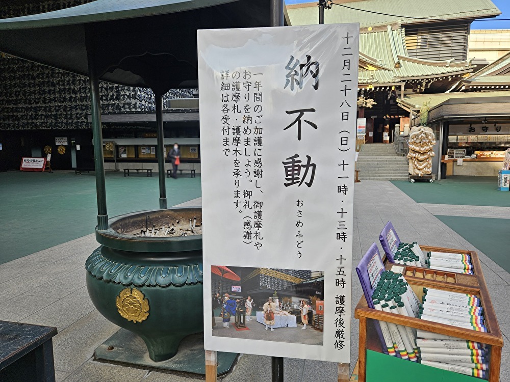 人情深川ご利益通りの「monzcafe」へ