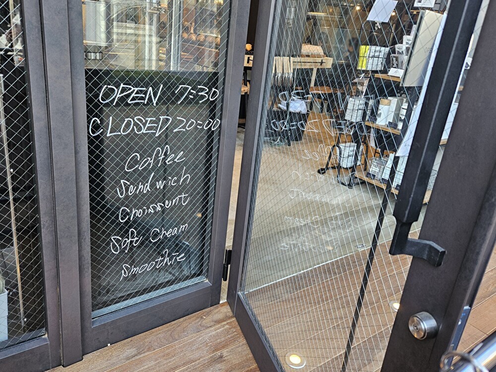 米本珈琲 清澄白河 FLAGSHIP店がオープン