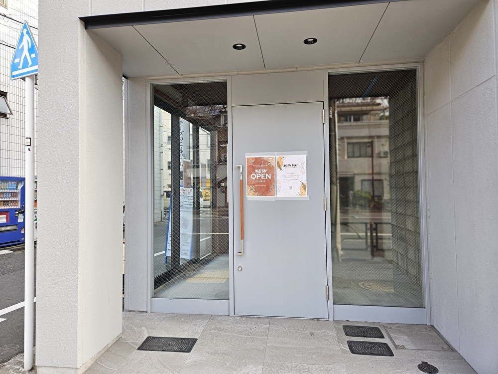 よりみちスタンドが千葉県から清澄白河に移転オープン