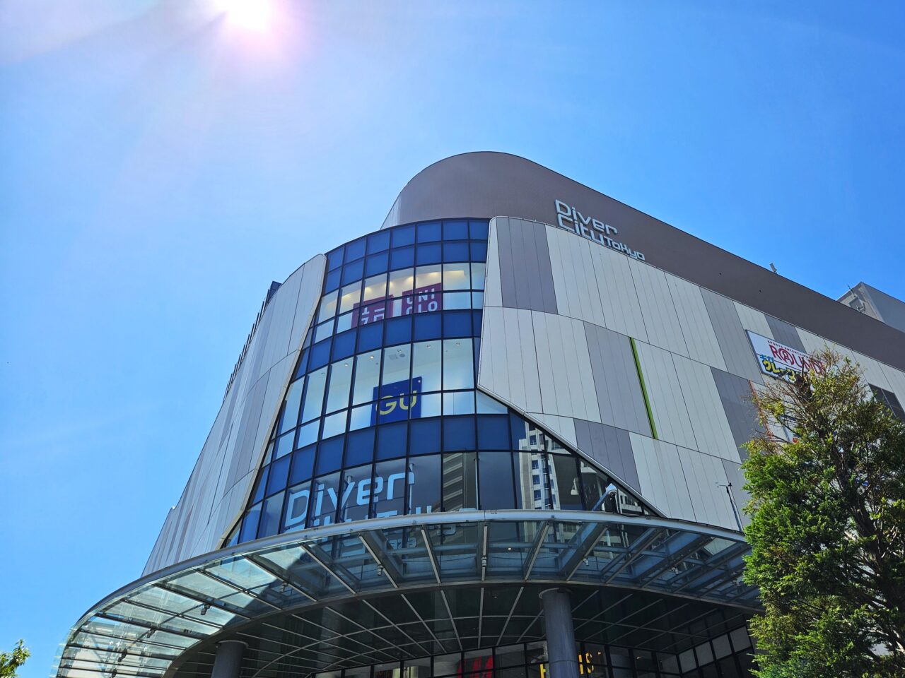 リトルプラネットで平日ミラクルパスの販売を開始