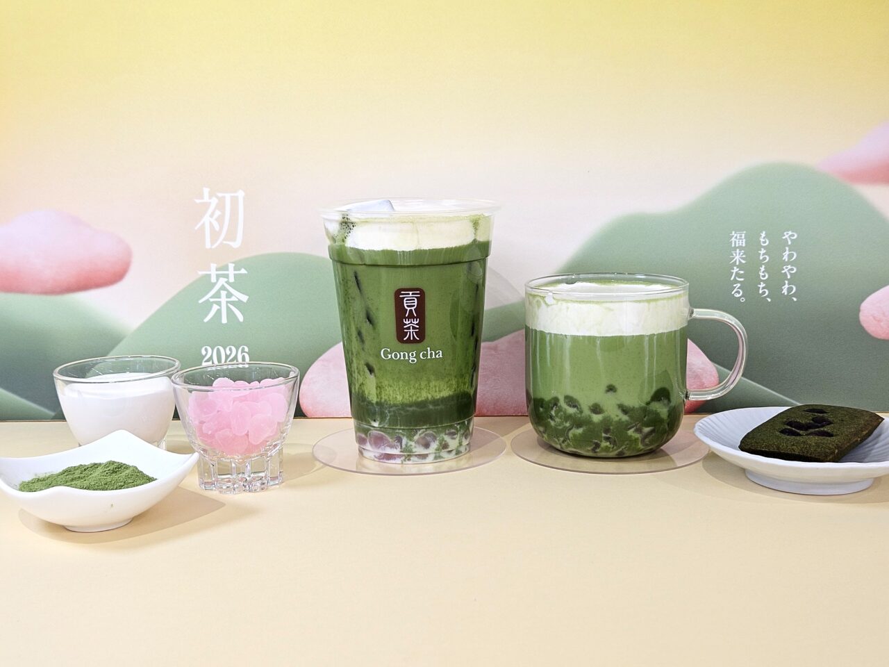 ゴンチャ有明オープンと商品情報