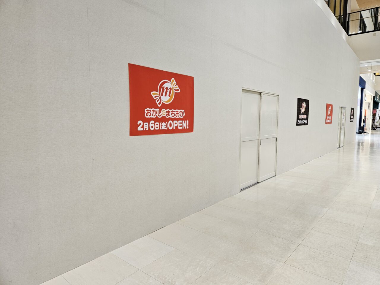 南砂町スナモに、おかしのまちおかオープン予定