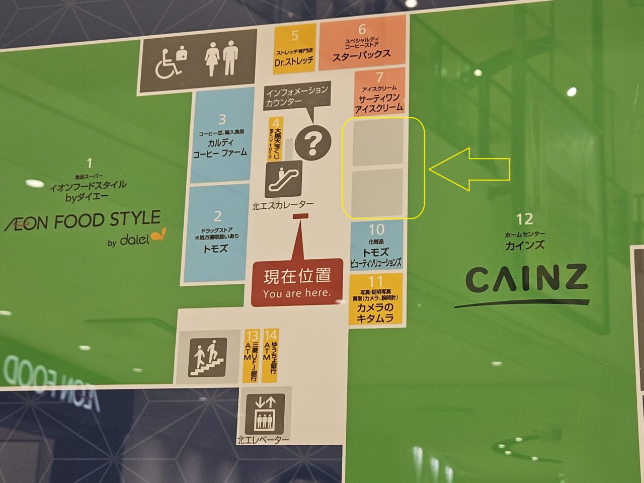 南砂町スナモに、おかしのまちおかオープン予定