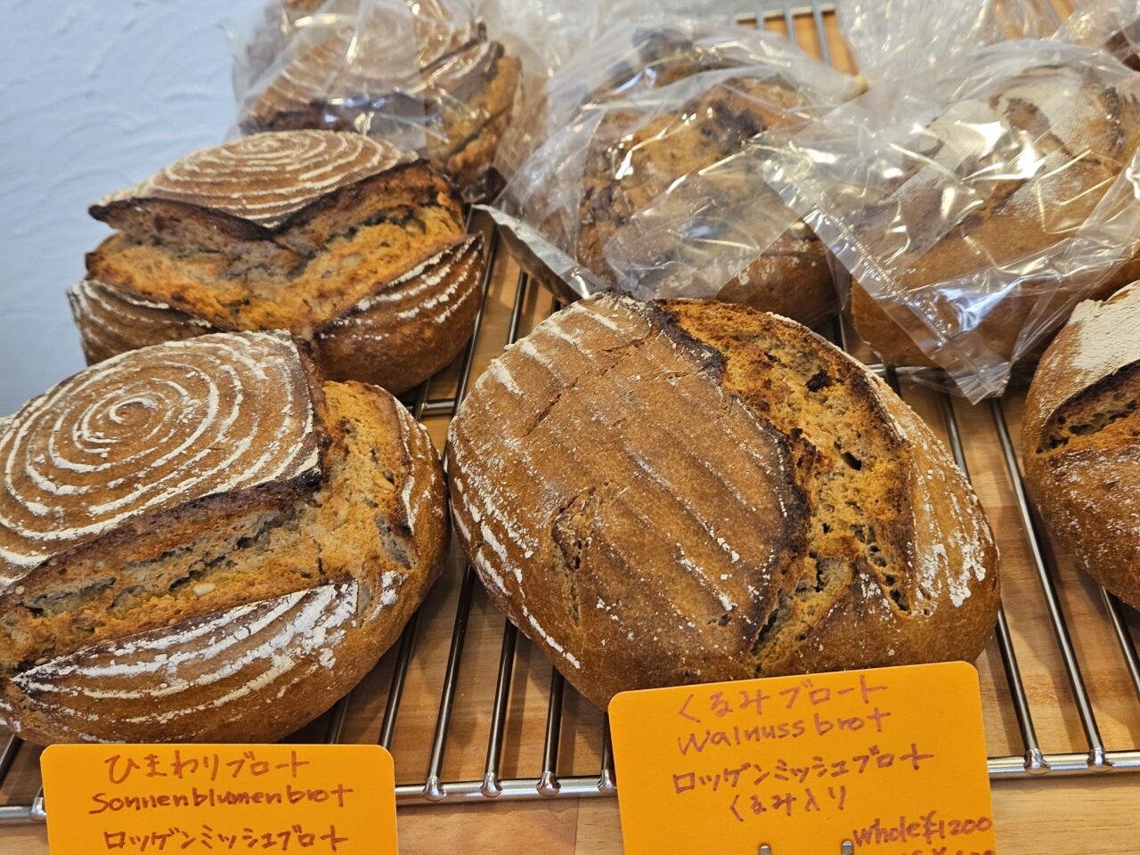 クライナーベッカーのドイツパン