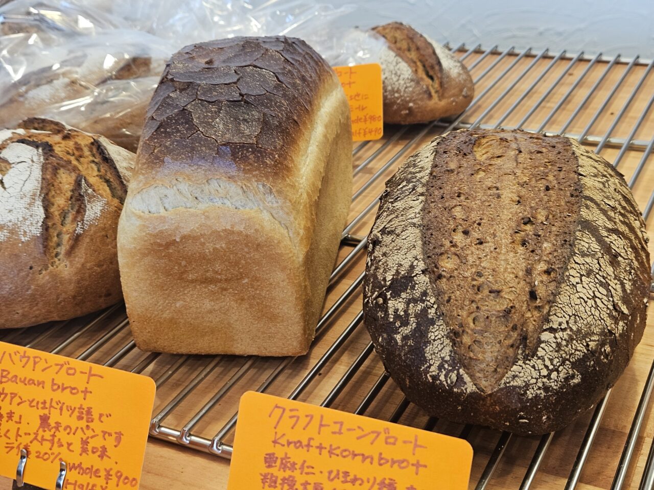 クライナーベッカーのドイツパン