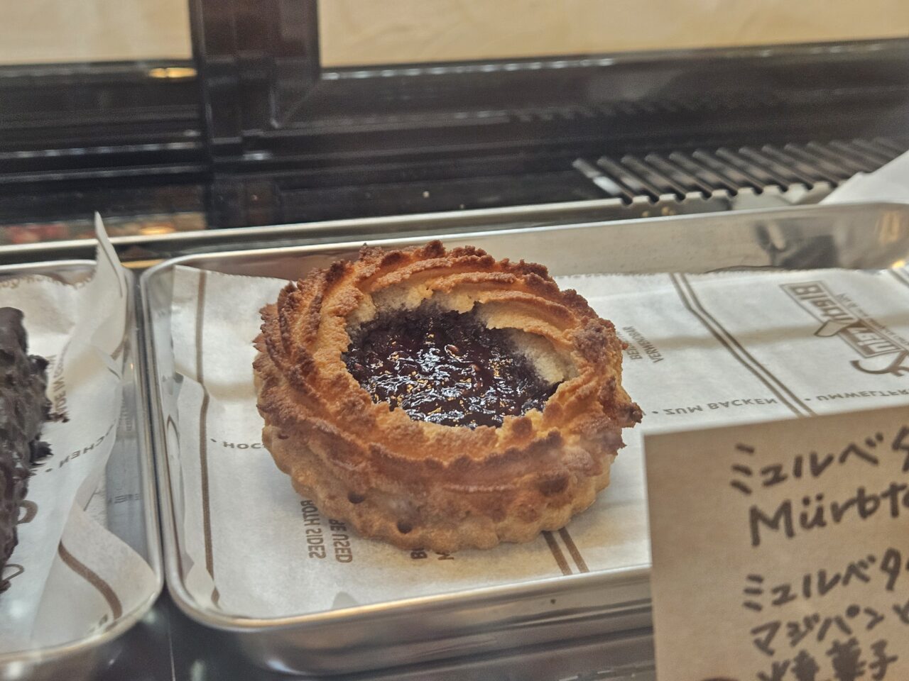 クライナーベッカーのドイツパン