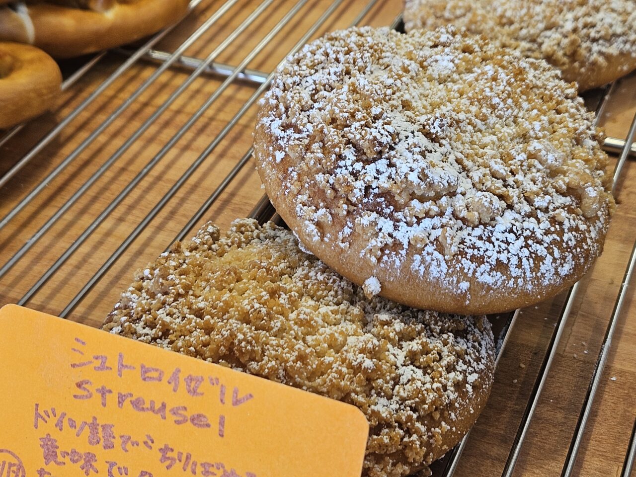 クライナーベッカーのドイツパン